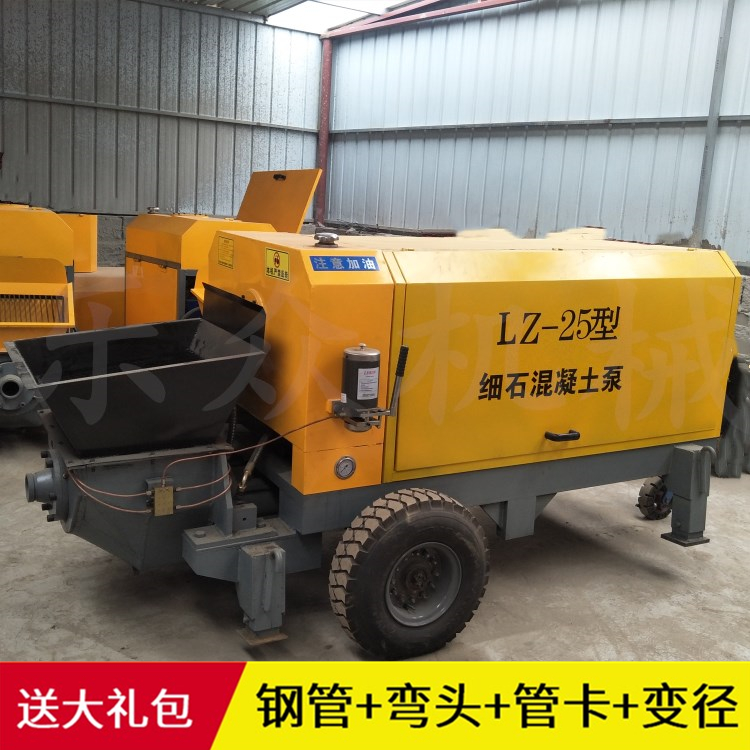 廠家直銷臥式液壓二次構(gòu)造柱泵混凝土上料機 小型液壓灰漿輸送泵