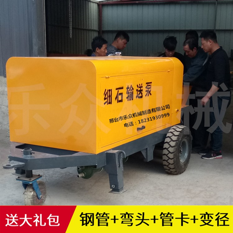 二次構(gòu)造柱泵上料機(jī) 二次結(jié)構(gòu)澆筑泵 細(xì)石混凝土泵 混凝土輸送泵