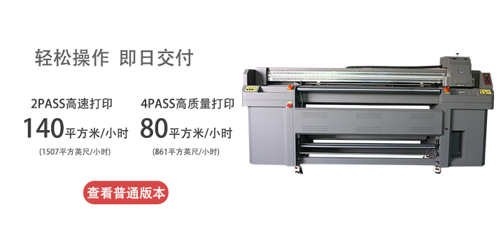 8頭數(shù)碼印花機 八頭數(shù)碼印花機