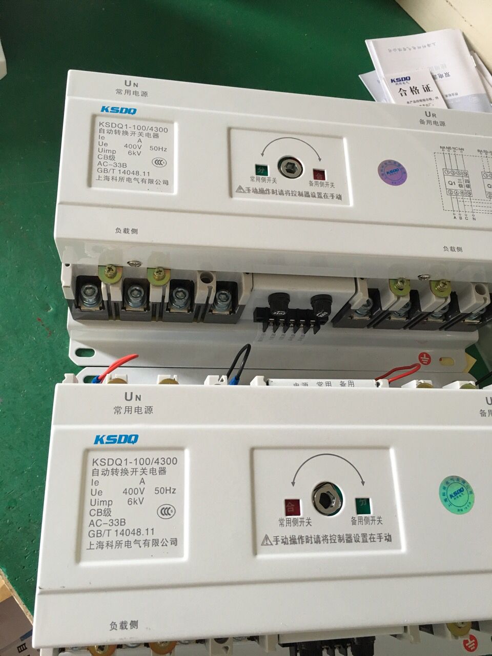 智能型雙電源自動(dòng)轉(zhuǎn)換開關(guān) KSDQ1Z-400/4P雙電源生產(chǎn)廠家 智能型電源廠家 轉(zhuǎn)換開關(guān)廠家 KSDQ1Z