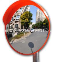 豐都交通廣角鏡，道路廣角鏡，凸面鏡交通設(shè)施