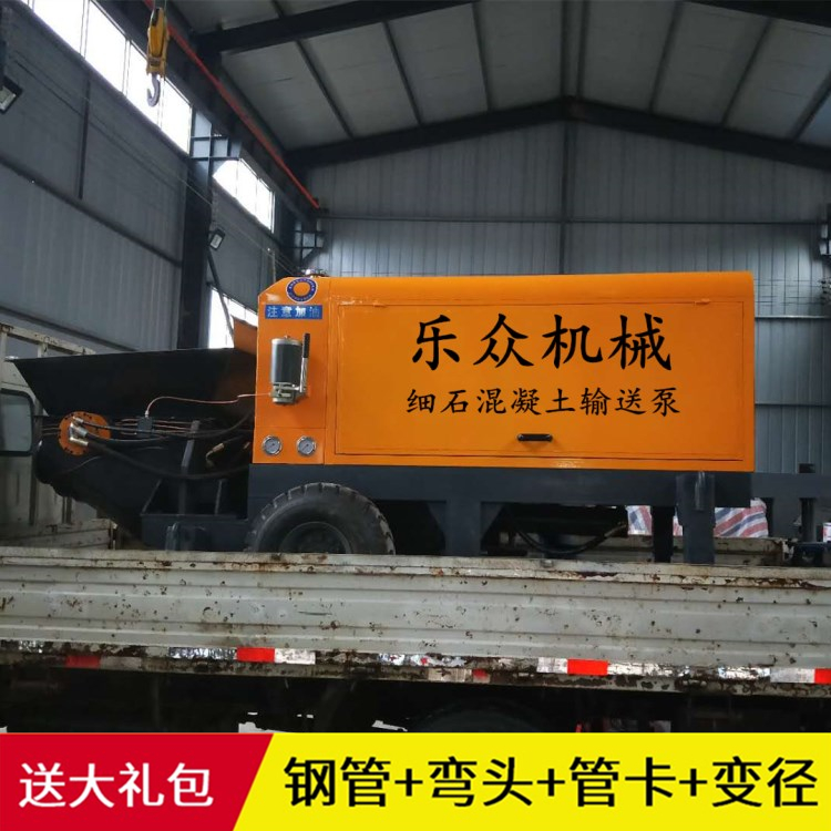 廠家直銷 二次構(gòu)造柱泵 二次構(gòu)造上料機(jī) 細(xì)砂石小型混凝土輸送泵