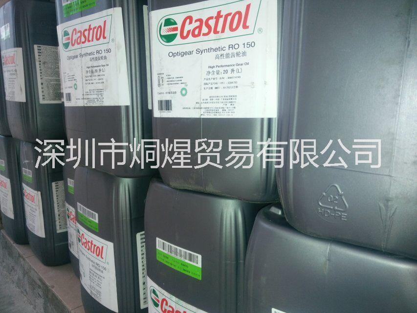 日本協(xié)同TMO150  KYODO YUSHI TMO150