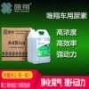 唯翔車(chē)用尿素進(jìn)口柴油車(chē)尾氣處理液 國(guó)四國(guó)五車(chē) 車(chē)用尿素溶液 汽車(chē)環(huán)保車(chē)用尿素溶液廠家供應(yīng)