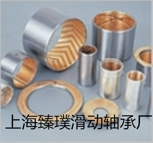 優(yōu)質(zhì)JF-20高錫鋁基軸承