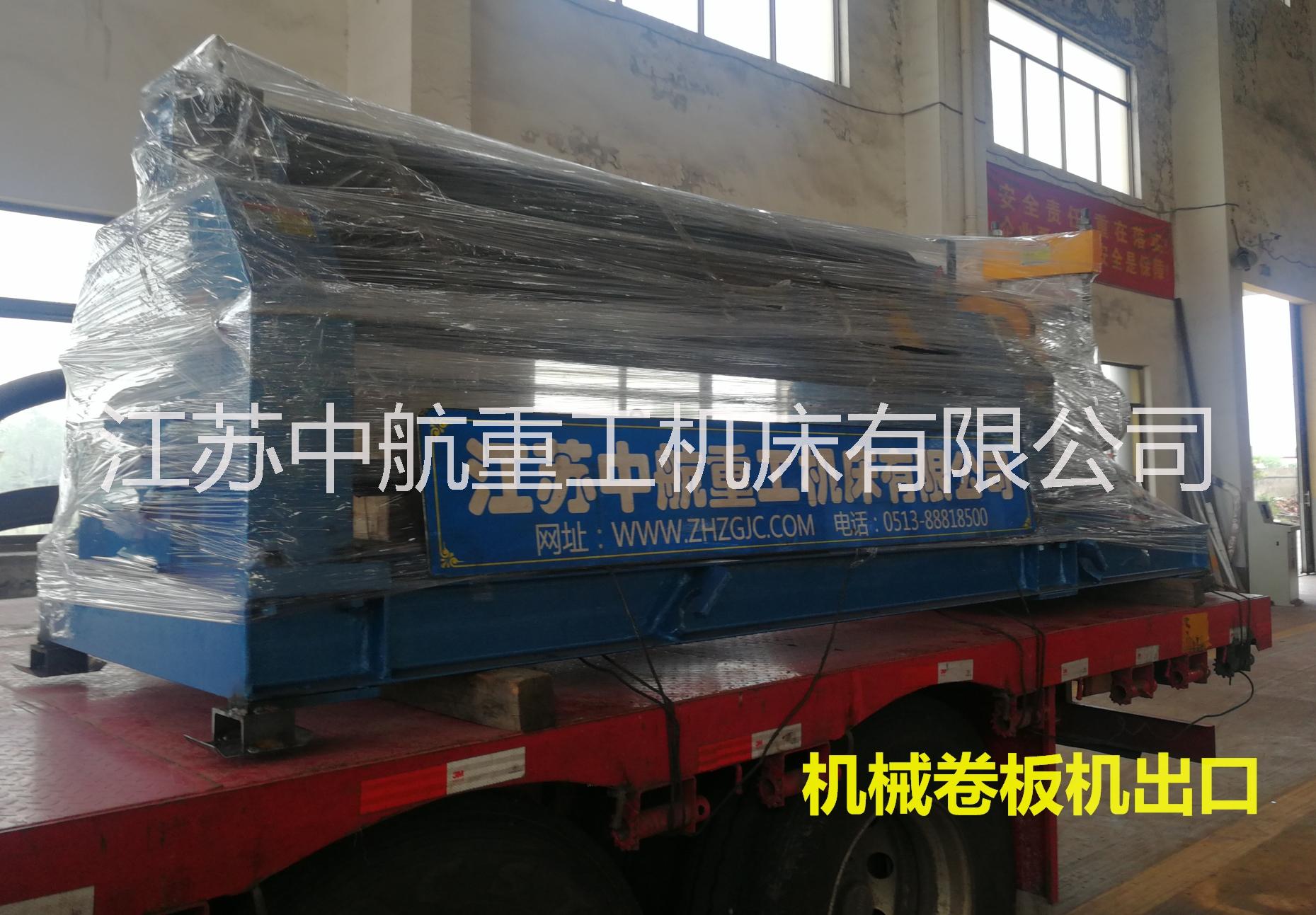 數(shù)控卷圓機 數(shù)控卷圓機廠家 數(shù)控卷圓機生產(chǎn)廠家