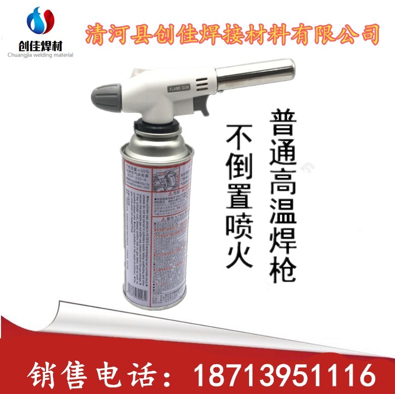 廠家直銷(xiāo) 釬焊材料 銅鋁藥芯焊條 銅鋁藥芯焊絲E02NC