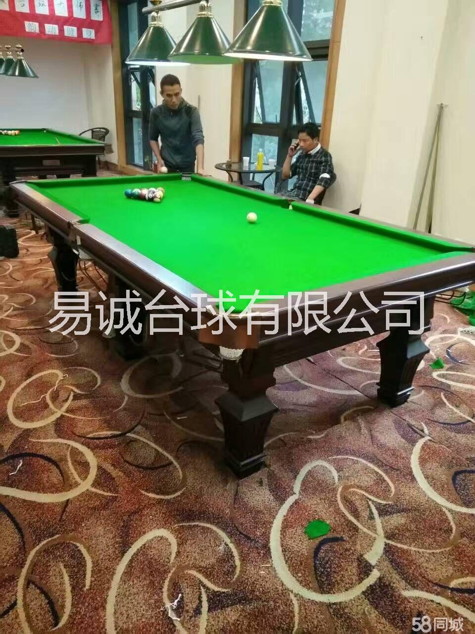 出售來力臺球桌、各種款式、二手臺球桌、免費上門送貨