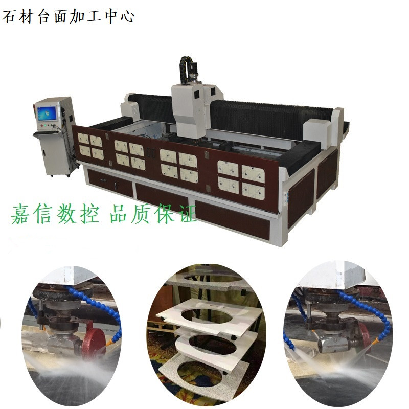 自動(dòng)換刀  濟(jì)南嘉信石材加工中心
