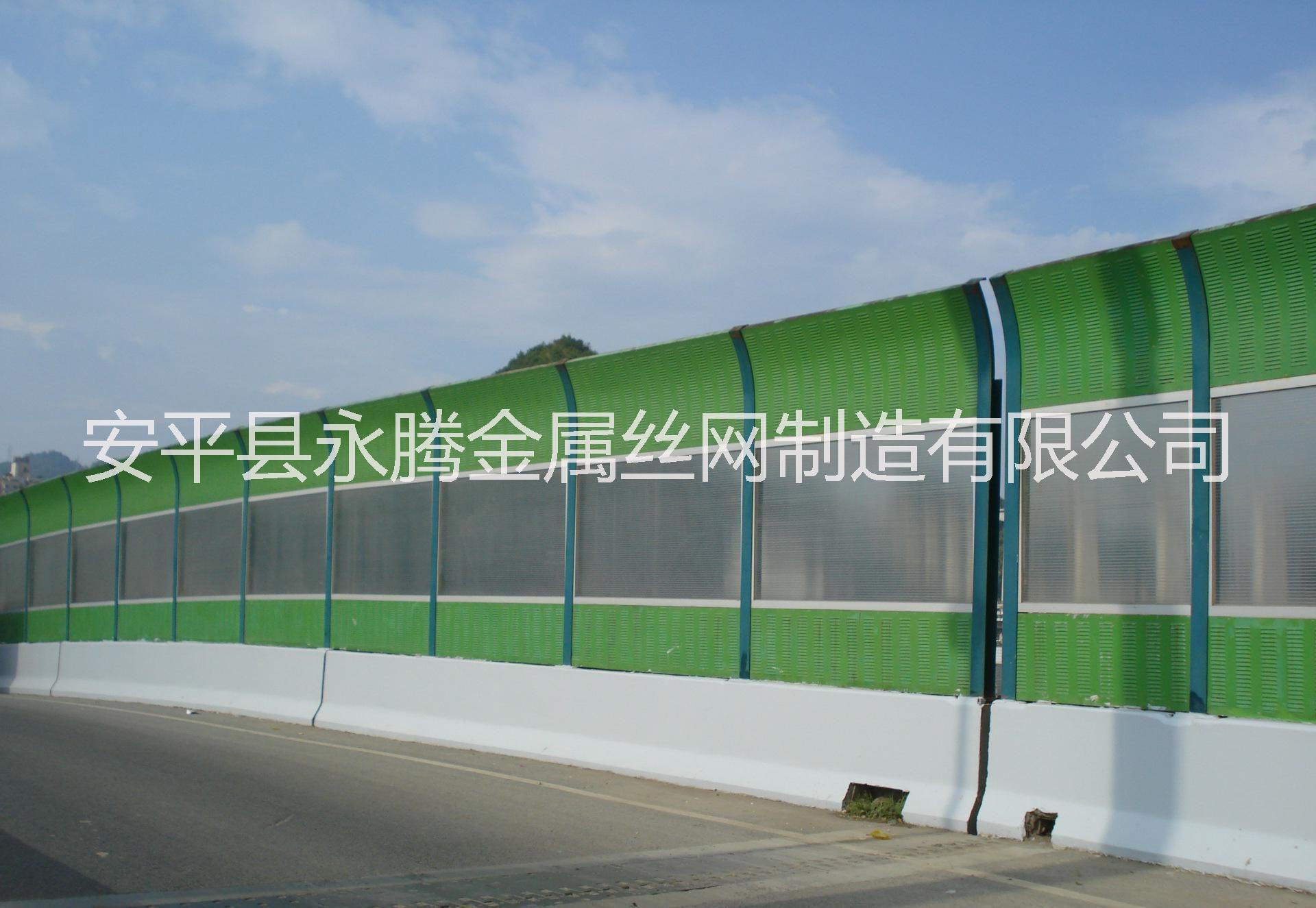 金屬聲屏障 隔音屏規(guī)格 聲屏障廠 鋁制板聲屏障的特色及應(yīng)用范圍