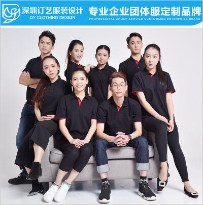 深圳福永工衣定制|圓領(lǐng)polo衫|活動(dòng)文化衫|秋季工作服定制|企業(yè)員工工服