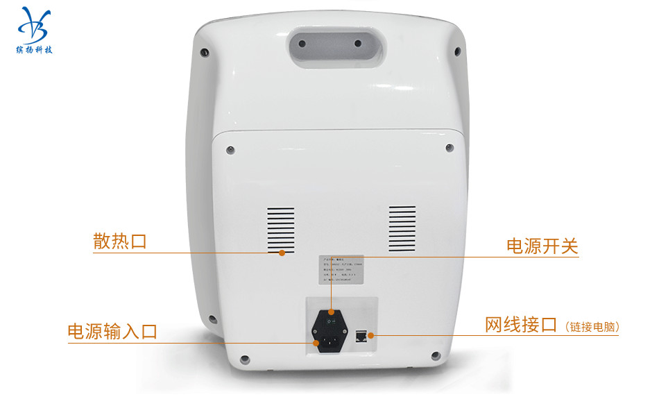魔鏡皮膚檢測(cè)儀圖像分析系統(tǒng)，分析診斷皮膚問(wèn)題