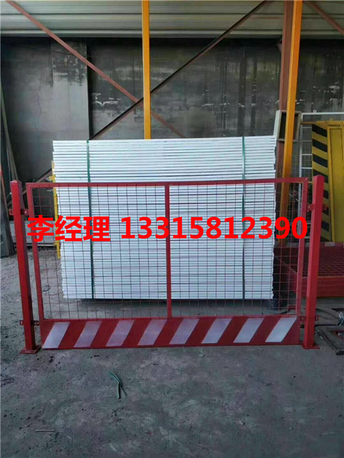 物美價(jià)廉*現(xiàn)貨基坑防護(hù)欄