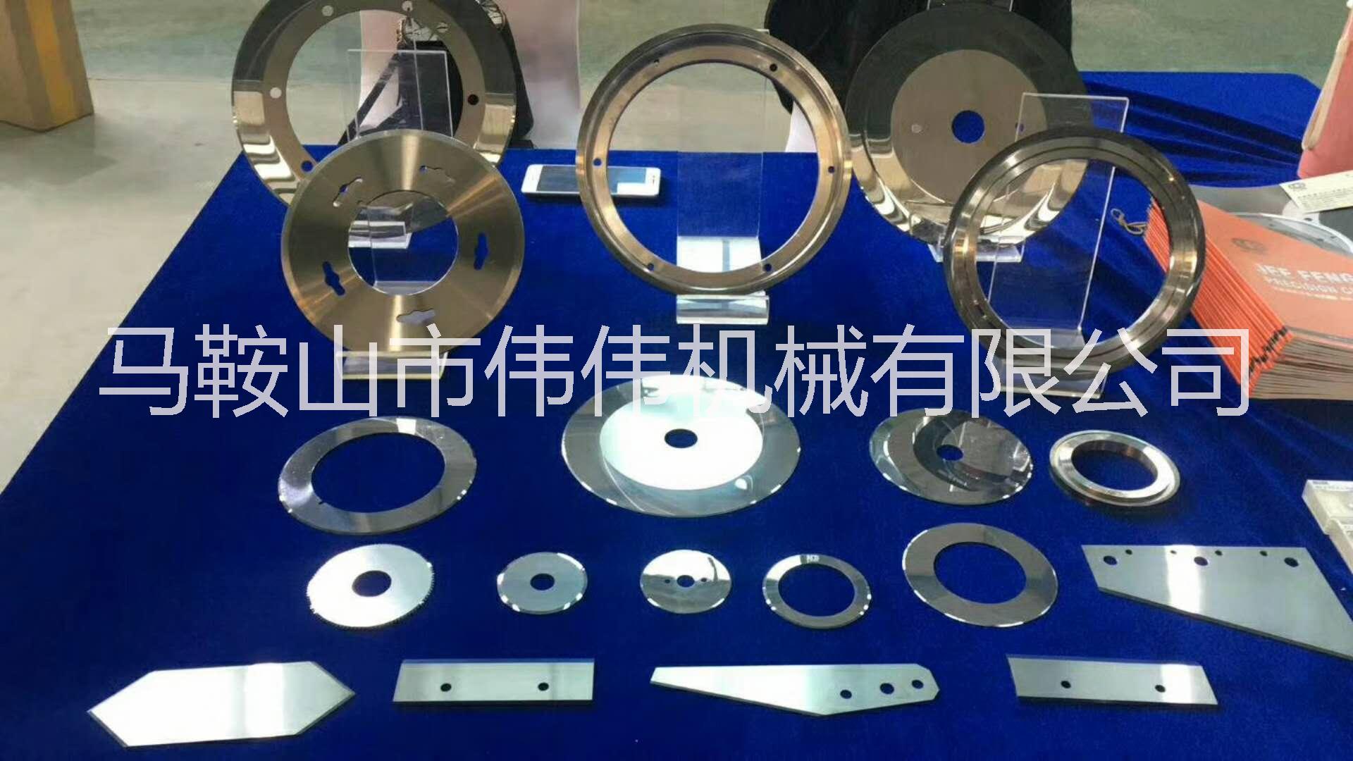 鎢鋼* 高速鋼* 鉑金