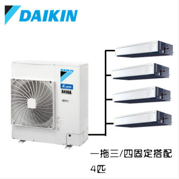 北京大金中央空調(diào)家用別墅戶式家庭