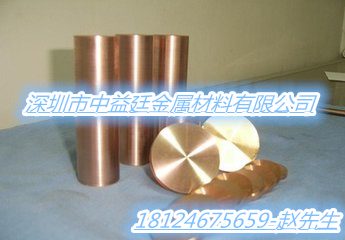 供應(yīng)國產(chǎn)CUW70鎢銅板材，CUW70電極火花鎢銅棒