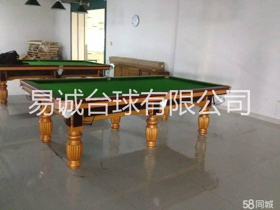 鑫星臺(tái)球