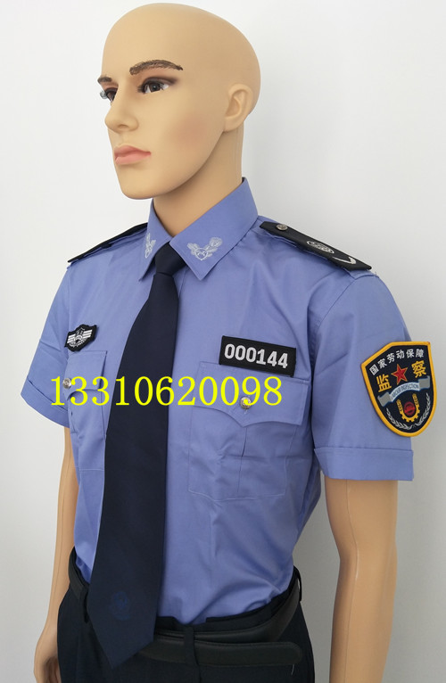 勞動勞動監(jiān)察標(biāo)志服裝-新式勞動局制服