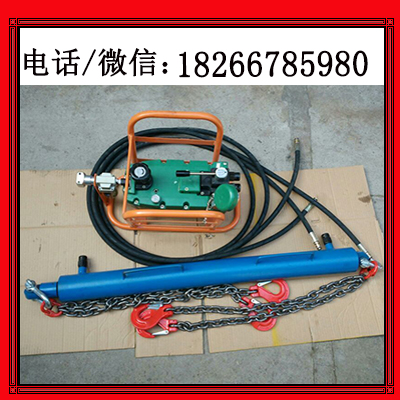 YJLQ-1-10T液壓緊鏈器 10T礦用緊鏈器 刮板機(jī)緊鏈器