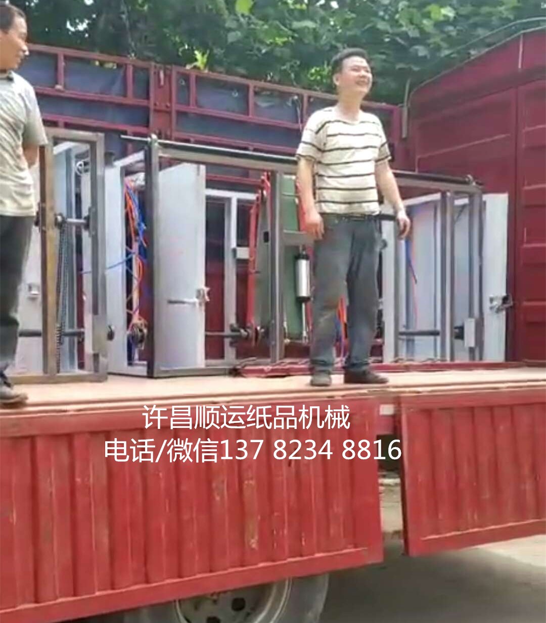 辦衛(wèi)生紙加工廠需要哪些機器設(shè)備 共多少錢 許昌順運紙品機械