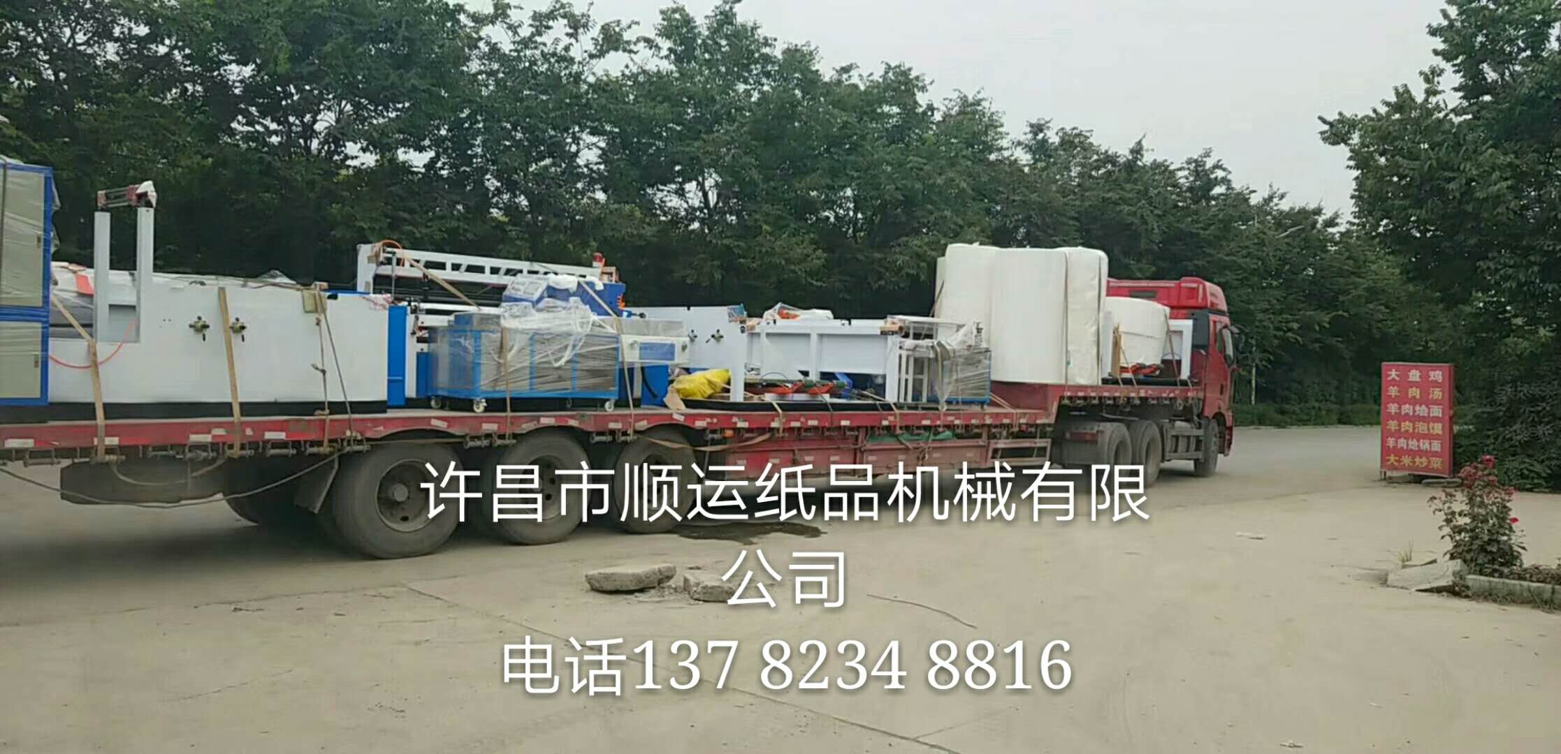 1880型號衛(wèi)生紙復(fù)卷機(jī) 衛(wèi)生紙復(fù)卷機(jī)的使用年限