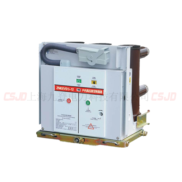 VS1真空斷路器ZN63-12