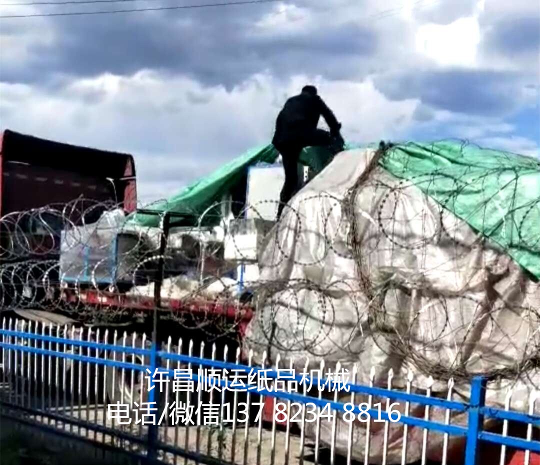 辦衛(wèi)生紙加工廠需要哪些機器設(shè)備 共多少錢 許昌順運紙品機械