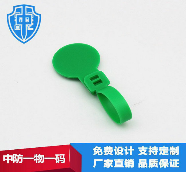 卡扣式家禽腳環(huán)溯源標(biāo)簽 卡扣式家禽腳環(huán)溯源二維碼標(biāo)簽