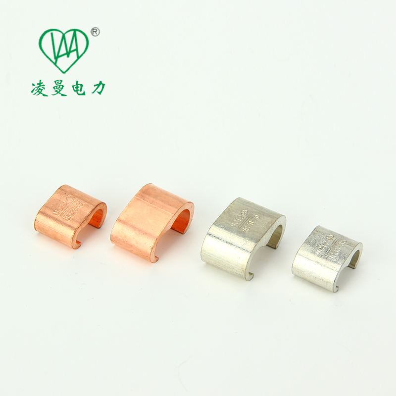 供應(yīng)C型連接器C型線夾 銅C型連接器
