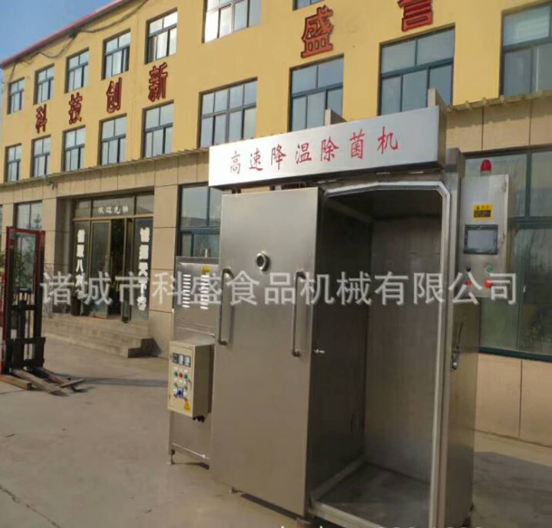 上海饅頭真空冷卻機(jī)-上海大型商用快速降溫真空冷卻設(shè)備