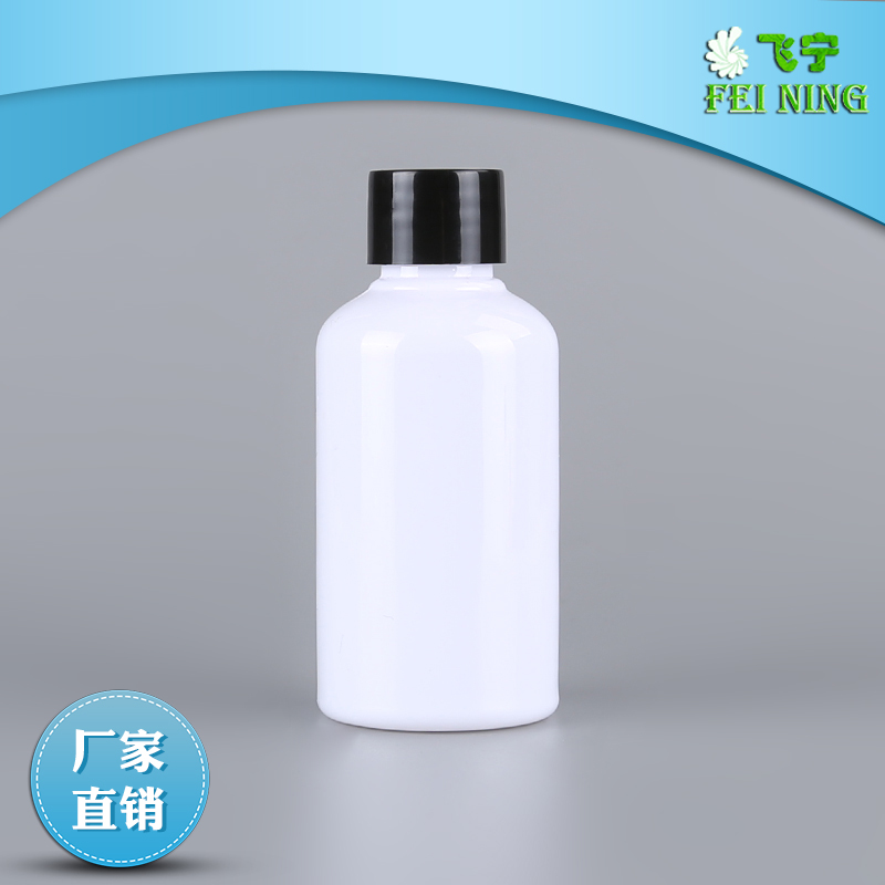 夾子泵 廠家直銷夾子泵 插口園肩瓶 鴨嘴乳液按壓泵 化妝品分裝瓶 75ml胖款鋁蓋 塑料瓶