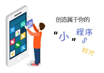 濟南微信網(wǎng)站開發(fā)濟南微信網(wǎng)站開發(fā)