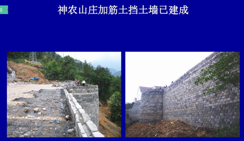通佳格柵用加筋土擋墻設(shè)備成為土工行業(yè)新的風(fēng)向標(biāo)