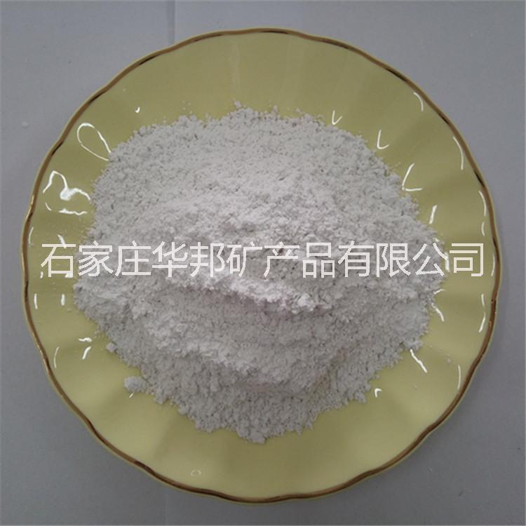 廠家熱銷高質(zhì)量高純度滑石粉 鑄造耐火材料*滑石粉