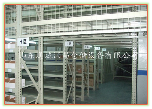 廠(chǎng)家直銷(xiāo) 閣樓式貨架 省空間 靈活