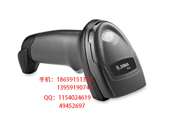 廈門(mén)供應(yīng)zebra DS2208有繩一維手持式掃描器