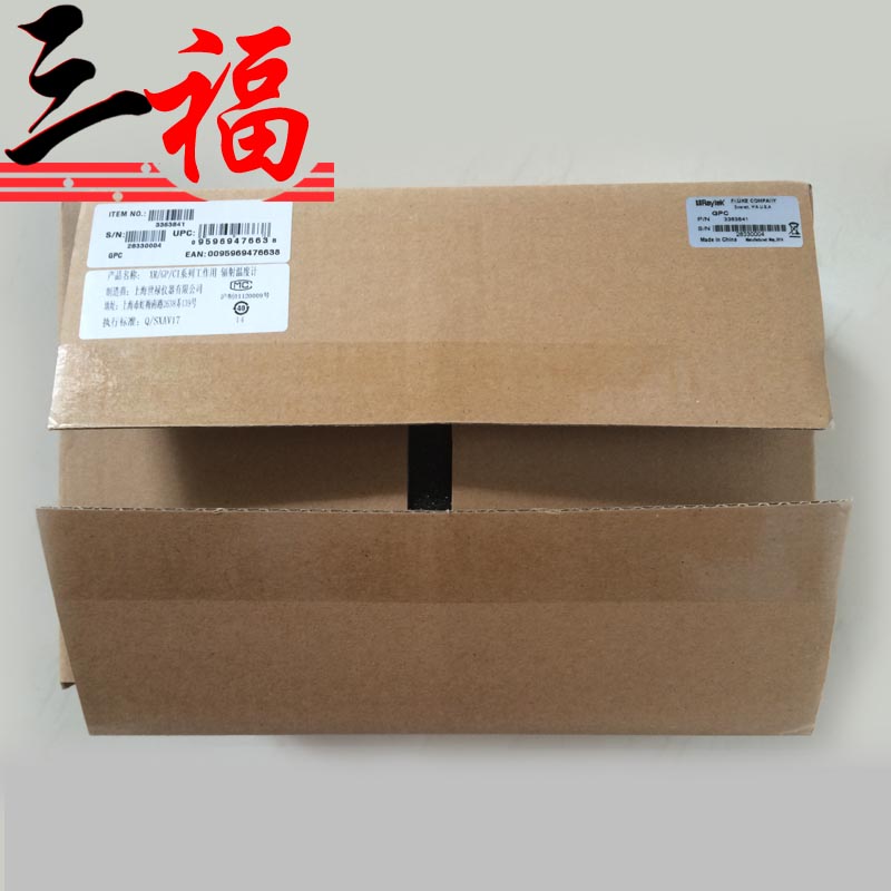 顯示器 紅外測溫儀顯示器 GPCM顯示器 美國雷泰
