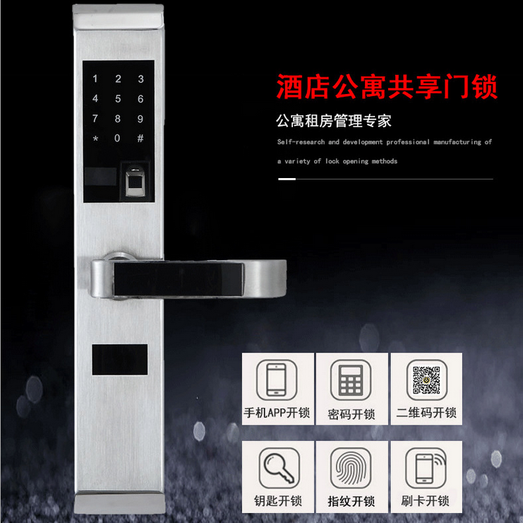 供應(yīng)指紋鎖家用防盜門鎖采購價格/指紋鎖家用防盜門廠家批發(fā)/指紋鎖家用防盜門|指紋鎖家用防盜門價格|指紋鎖家用防盜門廠家