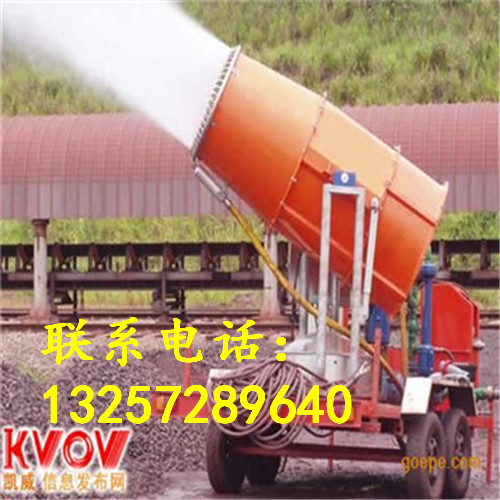 【淄博市霧炮機參數(shù)】山東除塵霧炮機廠家優(yōu)惠價格