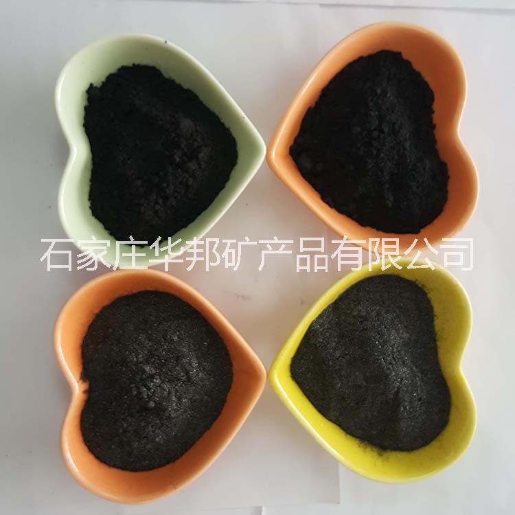 鉛筆芯*石墨 石墨粉325目石墨粉 含碳量高廠家直銷量大優(yōu)惠