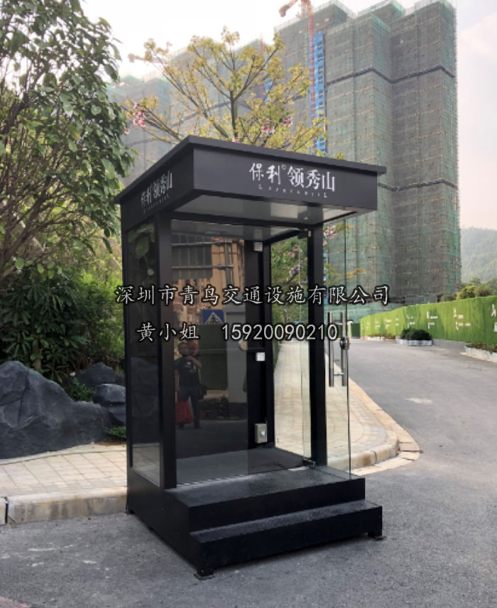 站臺(tái)禮賓亭小區(qū)*保安形象禮賓亭站臺(tái)崗?fù)ざㄗ龀善穽復(fù)復(fù)ふ九_(tái)