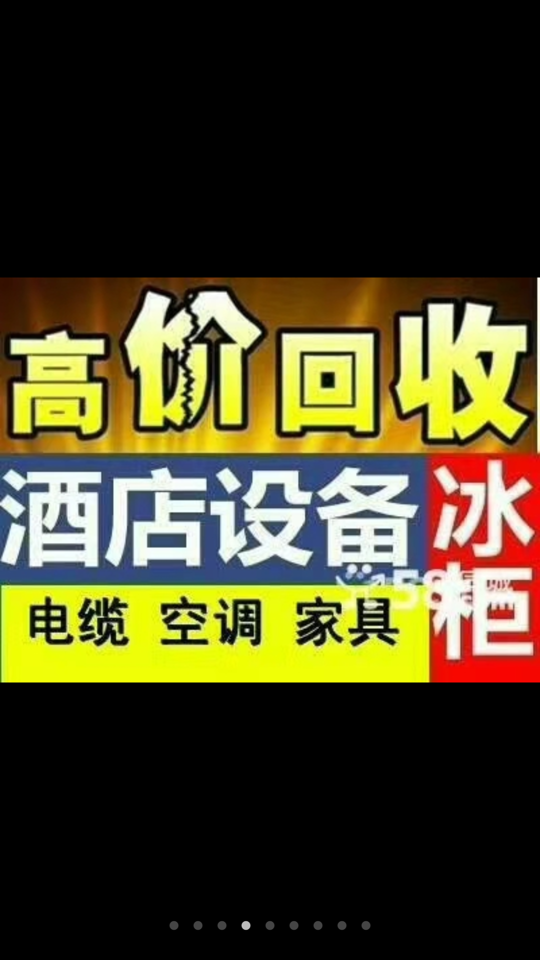 回收中央空調(diào) 深圳回收二手中央空調(diào) *回收二手中央空調(diào) 深圳*回收二手中央空調(diào)