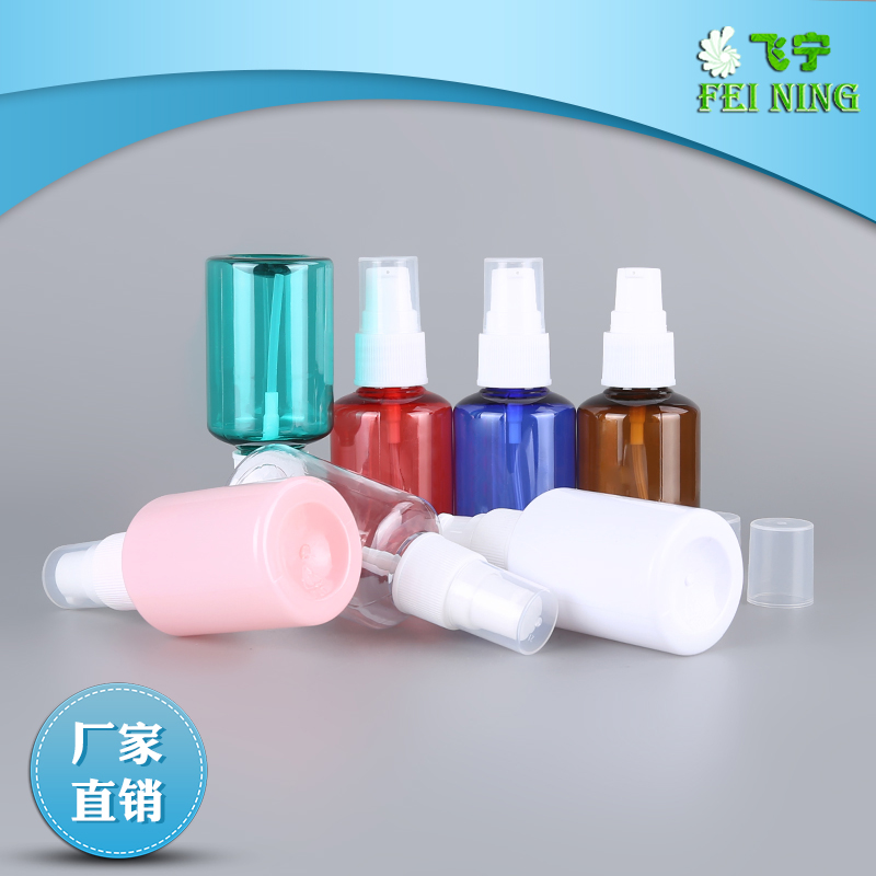 噴頭pet瓶 50ml胖款半罩按壓乳液分裝塑料乳液瓶 護膚品試用裝分裝小樣pet瓶