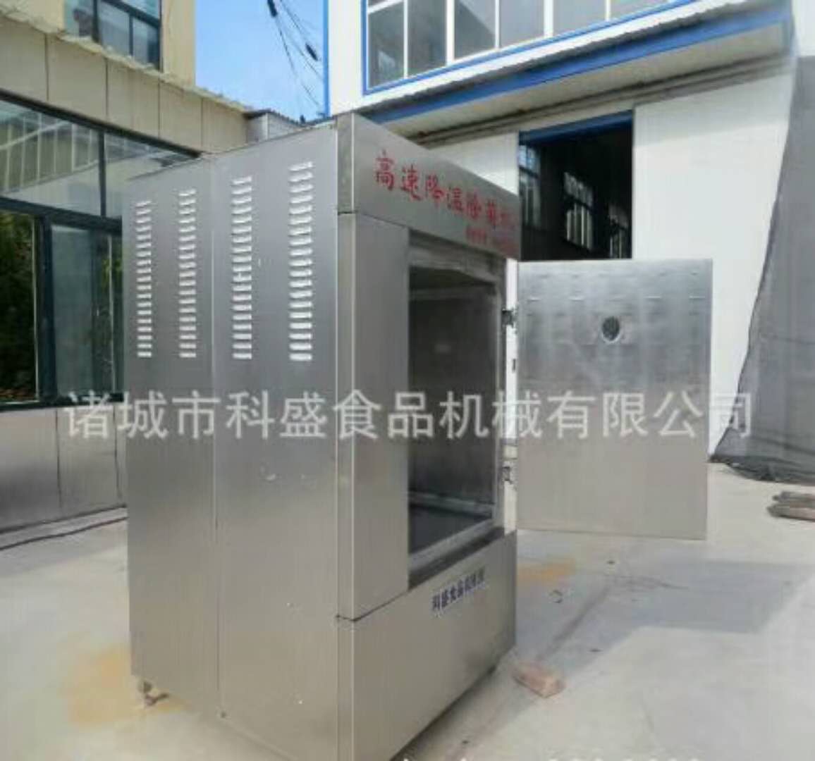 上海饅頭真空冷卻機(jī)-上海大型商用快速降溫真空冷卻設(shè)備