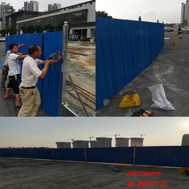彩鋼板圍擋道路圍擋工地工程施工圍欄