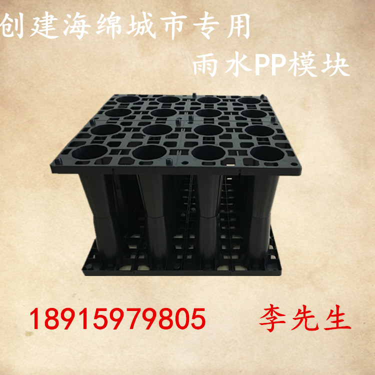 供應(yīng)PP模塊 雨水收集系統(tǒng) 雨水收集模塊 南京翔鳳管業(yè) 南京蓄水模塊廠家