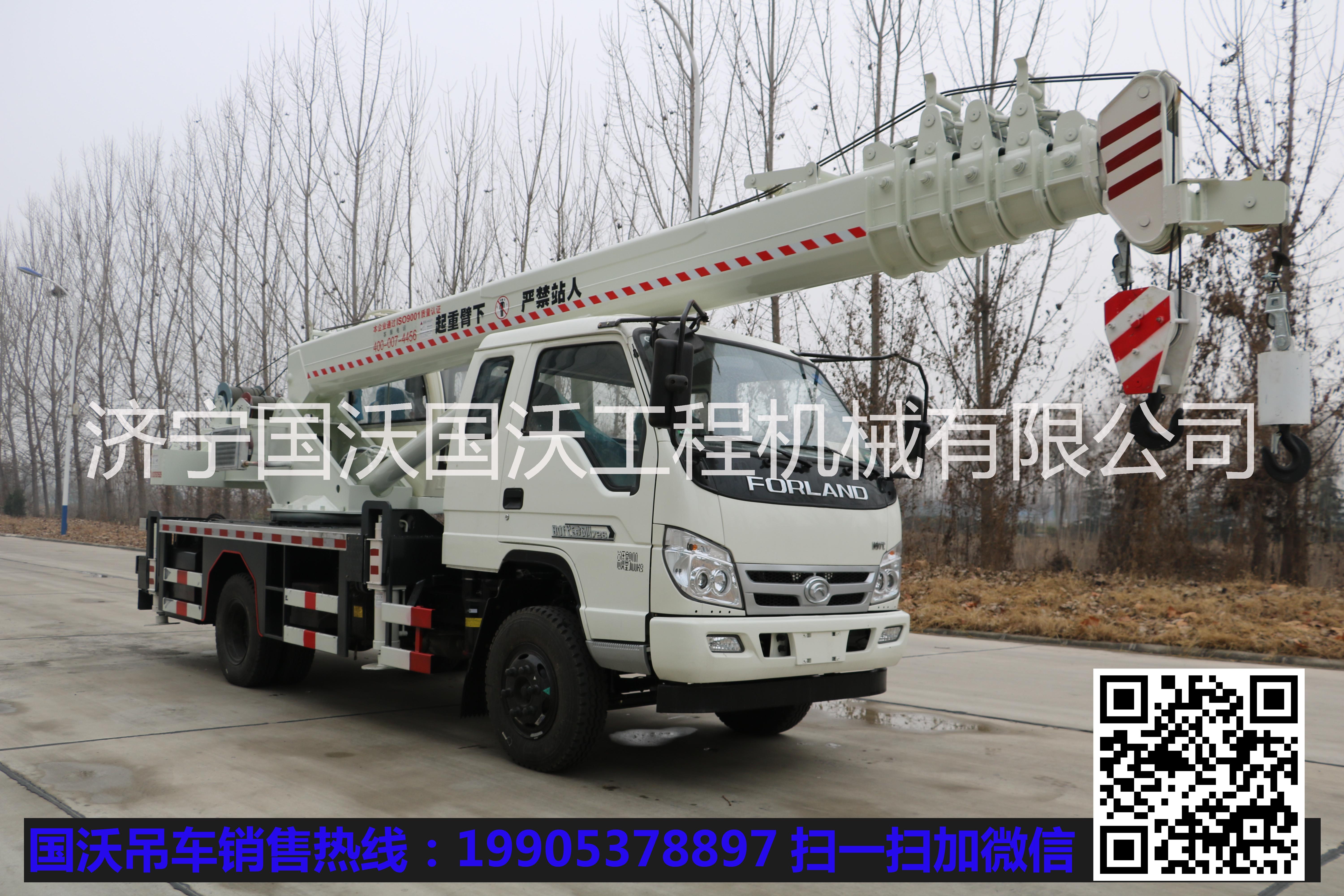 福田福康8噸吊車(chē)價(jià)格多少錢(qián)？