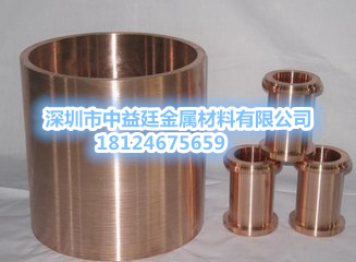 *T2紫銅帶售價，廣東T2優(yōu)質(zhì)銅棒、T2銅板