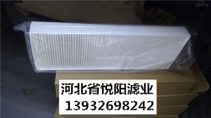 A0008301118奔馳空調濾