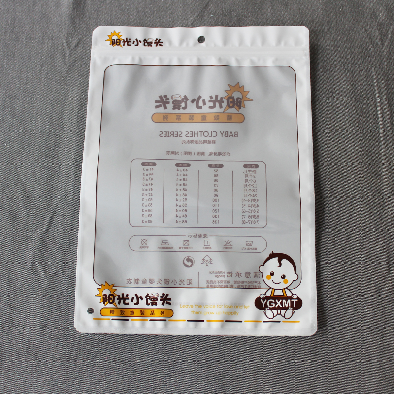 創(chuàng)元塑料袋廠家定做服裝包裝袋拉鏈袋骨袋封口袋批發(fā) 服裝包裝袋訂做